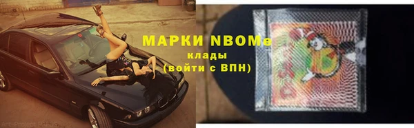 метамфетамин Богородск